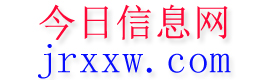 泸西今日信息网